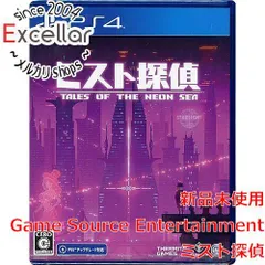 [bn:17] ミスト探偵　PS4