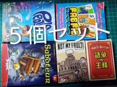 2025年最新】ボードゲーム セットの人気アイテム - メルカリ
