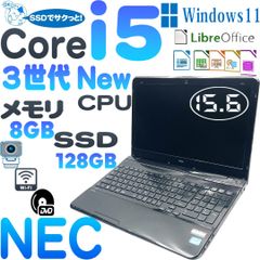 Windowsノート本体 NEC LaVie LS450/JS6B Win11/Corei5/12GB Amazon.co.jp: NEC Laptop, LAVIE Direct N15(S), 15.6 Model
