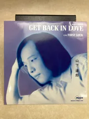 2026年最新】get back in love 山下達郎の人気アイテム - メルカリ