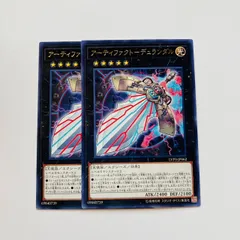 遊戯王　アーティファクトデュランダル　シークレット　アジア　エラーカード ☆アジア☆アーティファクトデュランダル/シークレット【七皇の