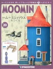 MOOMIN - 【中古】ムーミンハウスをつくる 1巻〜74巻セット+α DEAGOSTINI MOOMIN - 【中古】ムーミンハウスをつくる 1巻〜74巻セット+α