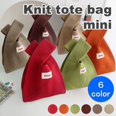 ＼夏応援☆特価／ ☆定番ロングセラー☆ INS 韓国 ニットバッグ トートバッグ マルシェバッグ エコバッグ サブバッグ ミニトート ミニバック トート バッグ 人気 無地カラー 6color 新色