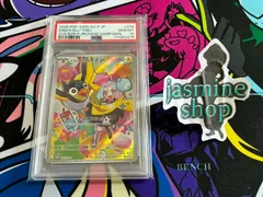 【PSA10】ナンジャモのカイデン PROMO プロモ 232/SV-P 最強トレーナーズフェスティバル PSAケース専用スリーブ付き②