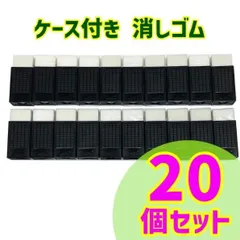 2024年最新】消しゴム 非売品 三菱の人気アイテム - メルカリ