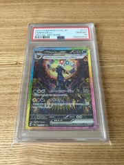 ポケモンカード ブラッキーex sar psa10 ③ - メルカリ