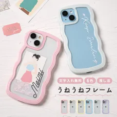 iPhone SE3 iPhone SE2 iPhone 8 7 背面クリア ウェーブ フレームケース 【名入れなし】 クリアケース 透明 ケース 人気 おすすめ iPhone SE 第3世代 第2世代