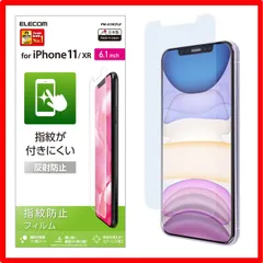 2024年最新】iPhone11PMの人気アイテム - メルカリ