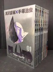 新品 未開封　PLUTO 豪華版 1巻 2巻 3巻 5巻 6巻 7巻　セット 新品 未開封 PLUTO 豪華版 1巻 2巻 3巻 5巻 6巻