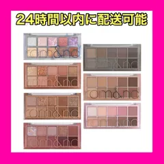 ロムアンド rom&nd　アイシャドウ　ベターザンパレット　正規品　全7種類