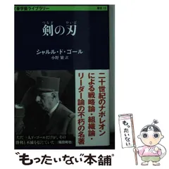 2024年最新】小野_繁の人気アイテム - メルカリ