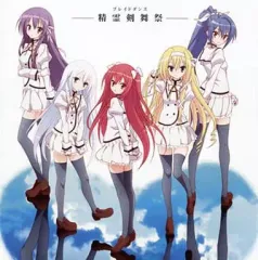 精霊使いの剣舞 直筆サイン入り手ぬぐい 加隈亜衣 エスト にーそっくすす fbd0f9b3-a86a-424b-bcbb-