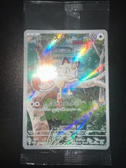 ニャース　プロモ　未開封　5枚 ポケモンカード ニャース プロモ 未開封 難あり - メルカリ