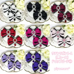 リボン♡ヘアクリップ♡量産型♡地雷系♡サテン1-1(黒レース)・ドロップ①