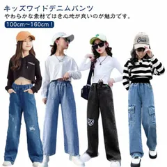 送料無料 デニムパンツ キッズ 女の子 韓国子供服 ダンス 衣装 ワイドパンツ ジーパン ウエストゴム ダメージ ジーンズ 長ズボン ロングパンツ ジュニア 小学生 中学生 ジュニア 子供用パンツ お#shenf1346