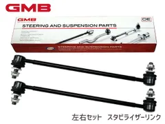 2025年最新】カローラ ルミオン 純正 サスペンションの人気