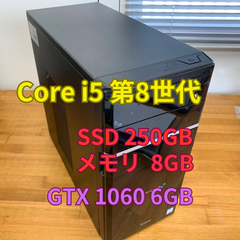 iiyama PC STYLE-M037-i5 第8世代Core i5-8400  GTX1060 SSD 250GB メモリ 8GB (ju1-7)