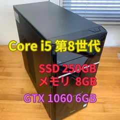 iiyama PC STYLE-M037-i5 第8世代Core i5-8400  GTX1060 SSD 250GB メモリ 8GB (ju1-7)のサムネイル