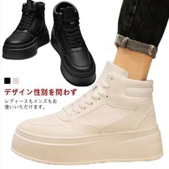 10cm 厚底スニーカー ハイカット 6cmアップ 8cm シークレットシューズ スニーカー スニーカー シークレットスニーカー 身長アップ インヒール メンズシューズ 厚底靴 疲れない 底上げ 身長#shark597700