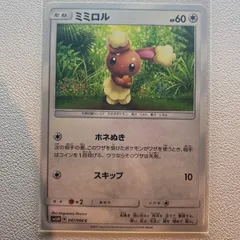 2025年最新】ポケモンカード ミミロルの人気アイテム - メルカリ