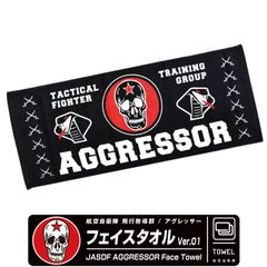 JASDF Aggressor Face Towel Ver. 01, featuring a skull and cobra emblem and logo. This long-sleeved towel is perfect for sports and leisure activities. Also suitable for the JASDF F-15 fighter jet, aeroplanes, and military aircraft. Also suitable for the Komatsu Air Base Air Show.