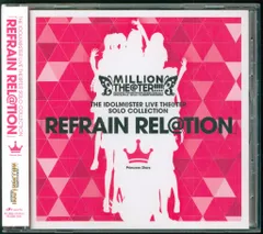 2025年最新】refRAIN rel@tionの人気アイテム - メルカリ