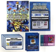 2025年最新】海馬コーポレーションからの挑戦状の人気アイテム - メルカリ