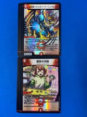 2025年最新】デュエマフェニックスデッキの人気アイテム - メルカリ