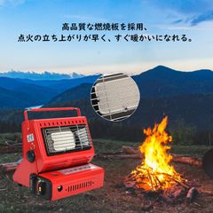 【1台2役 暖房用ストーブ】2Wayガスヒーター ストーブ　ガスストーブ