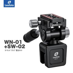 WN-01+SW-02 ｶｰｳｨﾝﾄﾞｸﾗﾝﾌﾟ雲台ｷｯﾄ Leofoto