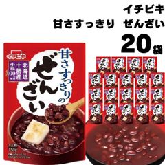 ぜんざい レトルト イチビキ 甘さすっきりのぜんざい 150g 20袋セット ケース売り 国産 小豆 無添加 メール便 スイーツ ポイント消化 仕送り 食品 一人暮らし 非常食 保存食 レトルト食品 常温保存 和