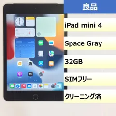 2023年最新】iPad5 32GB SIMフリーの人気アイテム - メルカリ
