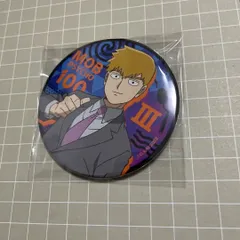 2025年最新】霊幻新隆 缶バッジの人気アイテム - メルカリ