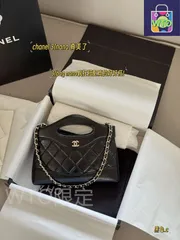 【今日特価】Chanel シャネル 31 ナノ バッグ 横型デザインの超可愛らしい人気モデル
