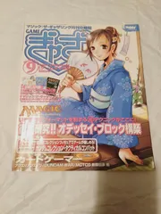 【再入荷！】 2025年最新】ゲームぎゃざの人気アイテム メルカリ - その他