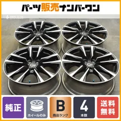 2025年最新】トヨタsai純正ホイールの人気アイテム - メルカリ