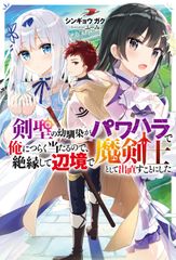 来世ではちゃんとします　コミック　1-11巻セット（コミック） 全巻セット 51SnzFPzK6L._SY200_QL15_.jpg
