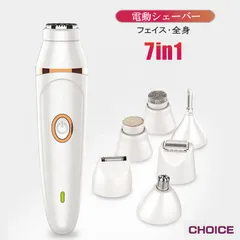 2024年最新】レディースシェーバー シェーバー 女性 電動シェーバー 鼻毛カッター 眉毛シェーバー 全身 ボディ 鼻毛 顔 脇 足 眉毛 全身用脱毛器  MYRの人気アイテム - メルカリ