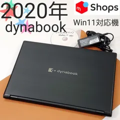 2023年最新】dynabook b65 acアダプタの人気アイテム - メルカリ