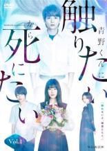 d99 アンタッチャブル [レンタル落ち] 全5巻セット（DVD） d99 アンタッチャブル [レンタル落ち] 全5巻セット（DVD