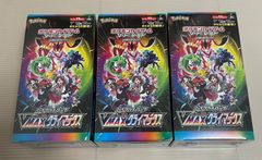 ポケモンカードゲーム ポケモンカード ハイクラスパック Vマックスクライマックス