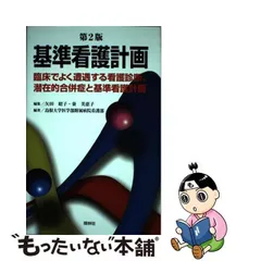 2024年最新】林昭子の人気アイテム - メルカリ