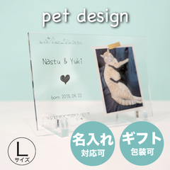 オーダーメイド pet フォトパネル 【Lサイズ】 愛猫 家族 家族の一員