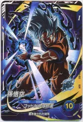 スーパードラゴンボールヒーローズ　シリアル悟空　2500 スーパードラゴンボールヒーローズ UGM1-SEC4 シリアル悟空 2500