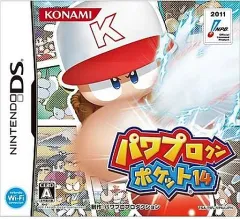 【中古】ニンテンドーDSソフト パワプロクンポケット14