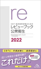 2025年最新】医師国試の人気アイテム - メルカリ