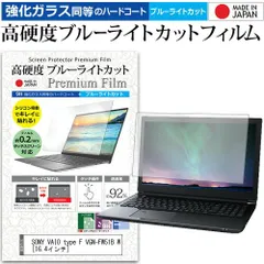 【795】SONY VAIO VGN-FW74FB Core2XP office 800px-Sony_VAIO_VGN-FW.jpg