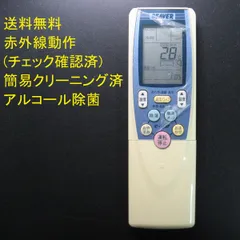 2024年最新】RKT502Aの人気アイテム - メルカリ