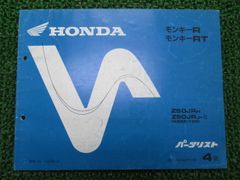 KDX220SR シート 53001-1745 カワサキ 純正 中古 バイク 部品