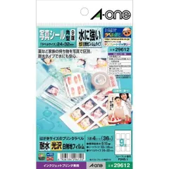 エーワン 写真シール 耐水 光沢紙 9面 4枚 29612